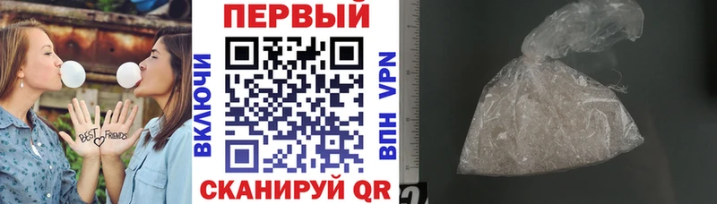 Купить где  Иркутск  АМФЕТАМИН Розовый 