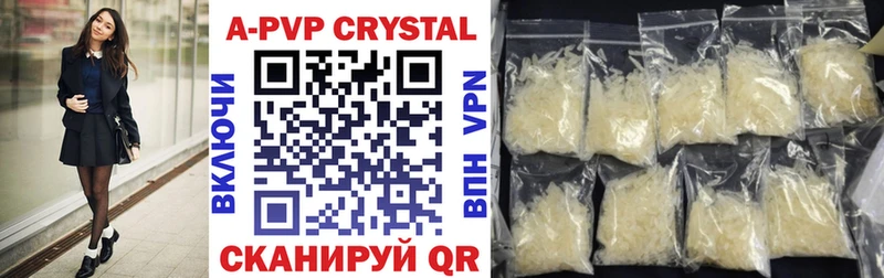 Alpha-PVP СК  Купить  Иркутск 