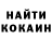 APVP Соль Michael Koster