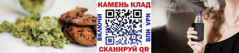 Печенье с ТГК марихуана Иркутск