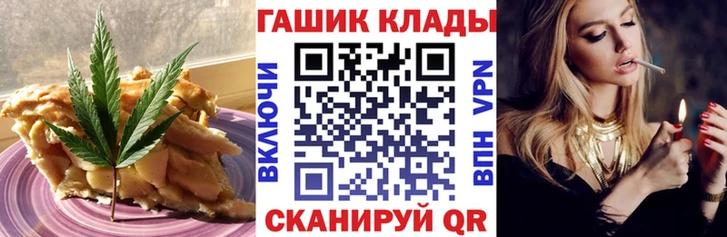 Canna-Cookies марихуана  Купить закладки  Иркутск 