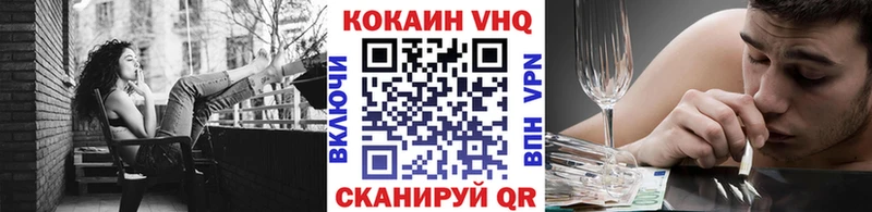 COCAIN Перу  Купить где  Иркутск 