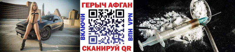 ГЕРОИН гречка  Купить закладки  Иркутск 