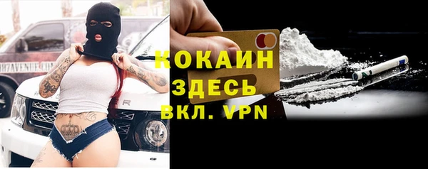 кокаин Алзамай
