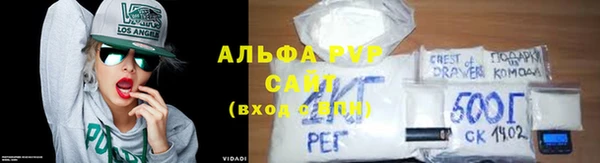 а пвп мука Алексин