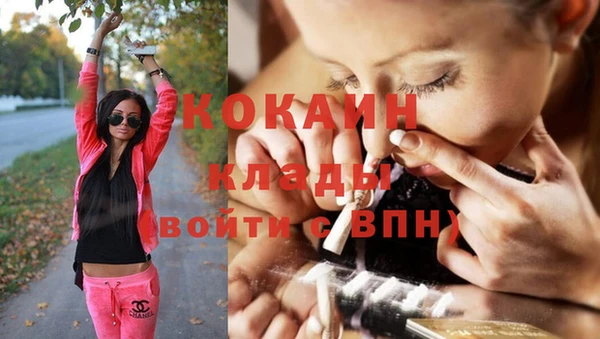 кокаин Алзамай