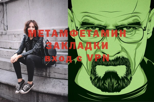 кокаин Алзамай