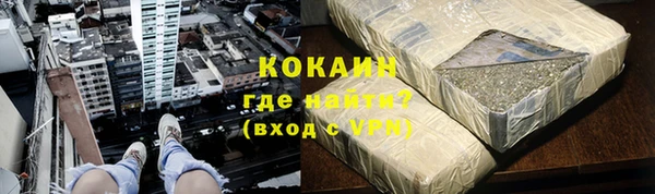 кокаин Алзамай