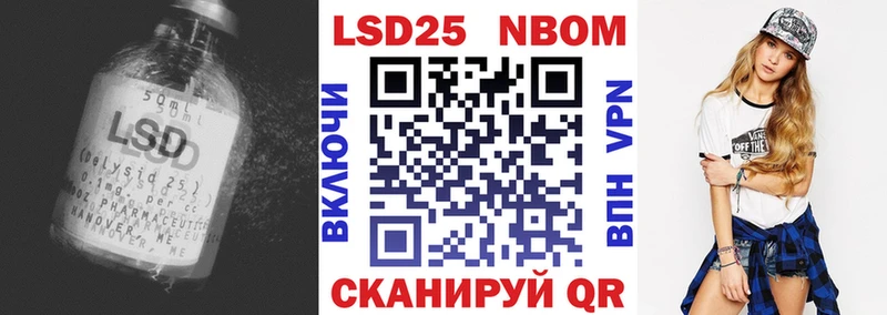 LSD-25 экстази кислота  Купить закладки  Иркутск 