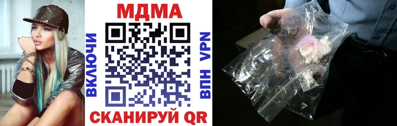 МДМА crystal  Купить закладки  Иркутск 