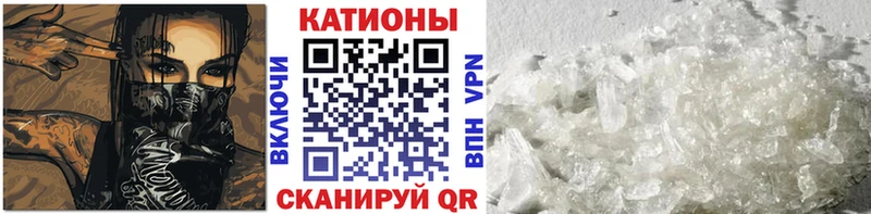 Купить где  Иркутск  МЕФ mephedrone 