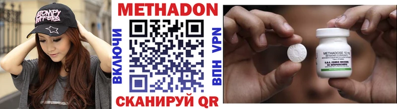 Купить  Иркутск  Метадон мёд 