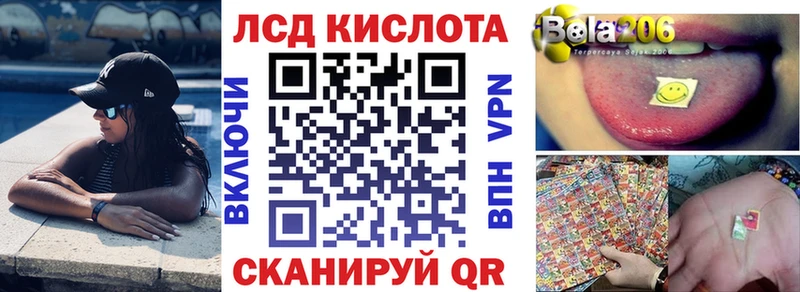 Наркотические марки 1500мкг  Купить закладки  Иркутск 