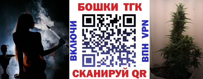 Каннабис конопля  Купить где  Иркутск 
