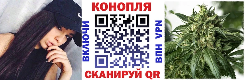 Каннабис Bruce Banner Иркутск